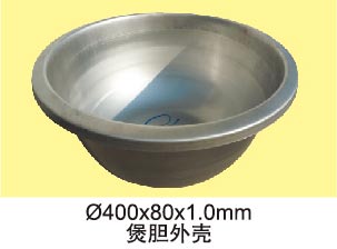 煲胆外壳