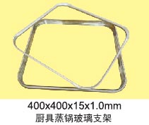 厨具蒸锅玻璃支架